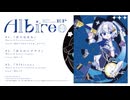 【XFD】hachiya & majime Split EP『Albireo』