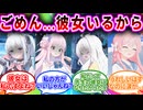 彼女いるよと先生に言われた生徒の反応