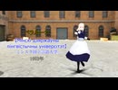 【APヘタリアMMD】日本研究した順でドーナツホール