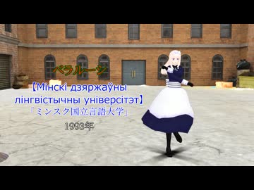 【APヘタリアMMD】日本研究した順でドーナツホール