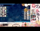 【艦リミットフェス3】26夏E3-4
