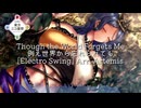【第18回東方ニコ童祭】Though the World Forgets Me【例え世界から忘れられても】