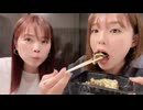 パワーフード食べてみた！#4