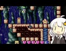 【紲星あかり実況プレイ】あかりちゃんが伝説のスタフィーをのんびり遊びます Part7
