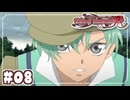 #8【テイルズオブイノセンスR】「想いを繋ぐRPG」TOIRを完全初見で楽しむ！！【TALES OF INNOCENCE】【実況】