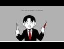 殺戮刑事VANITY