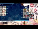【艦リミットフェス3】26夏E4-5