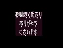 イゾン / 知声