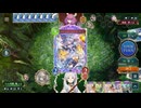 【シャドバWB_R】1周年エルフvsナイトメア【クロニクル・オブ・デスティニー期】