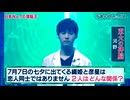 東大医学部の神脳
