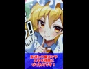 【妥協なきバランス調整の賜物】きゅっとしてフランちゃん！【東方project二次創作カードゲーム】
