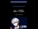 #烏 #米津玄師 #サッカー #ワールドカップ #cover  #歌ってみた #低音ボイス #E-LAND