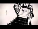 【ナースロボ_タイプT】朝を呑む【UTAUカバー】