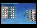 艦これ 2026夏イベE2 乙攻略後編