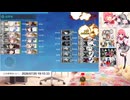 【艦リミットフェス3】26夏E5-4