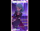【ミリシタ】徳川まつり「BLACK LIPS」【ショート】