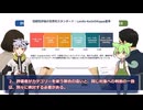 一致率90％でも信用できない？ カッパ係数と評価者間一致度をやさしく解説！