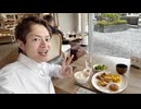 東京プリンスホテルでの朝食