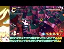 【邪神ちゃん実況】邪神ちゃん　ザ　ブレイカーズ part171【DBTB】