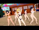 沢近愛理達でメグメグ☆ファイアーエンドレスナイト(スクールランブル)