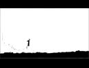 Wind/fly