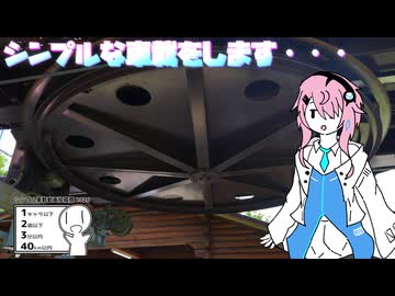 【毎月21日はフィーちゃんの日】フィーちゃんの天空な休日ふぃ【シンプル車載動画投稿祭2026】