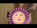 バチコの知らない世界
