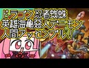 【MTGA】帰ってきたクソデッカー茜ちゃん その791【ボイスロイド実況】