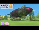 ジェフ・ジェファーソン13世、敵か味方か敵なのか✦ PowerWash Simulator 2 #7
