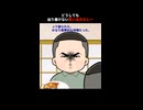 【2ch】どうしても辿り着けない思い出のカレー【爆笑】