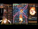 ギャラ子が怒首領蜂大往生ブラックレーベル一周モードをRTA　18分24秒