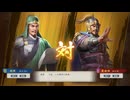【三國志8RePK】一騎討ち 趙累VS夏侯惇