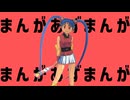 【合作単品】まんがあずまんが