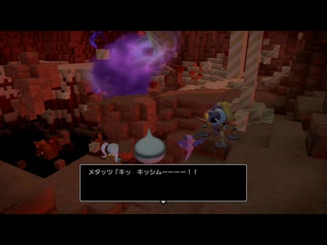 【PS4】再び立方体ドラクエ【プレイ動画・ネタバレあり】part100