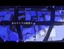 【乂音カルキ】あのクジラは極悪人【UTAUカバー】