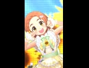 ひまわりマークをさがせ！　龍崎薫【デレステMV】