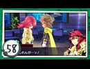 実況 ◇ セブンスドラゴンⅢ code:VFD ◇ 第58幕