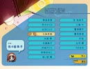 【エロゲ】クリア後の【声優】フリートーク