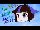 きみは僕たちの青い空 / maroki feat. 重音テトSV2