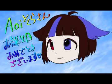 きみは僕たちの青い空 / maroki feat. 重音テトSV2
