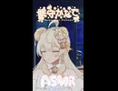 「きゅっきゅっ」のオノマトペで30秒耐久