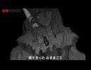 あいしていたのに/メリー【UTAUカバー】