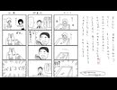 あいず / かわも ft.初音ミク