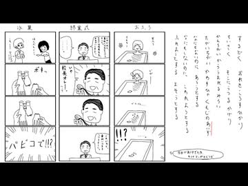 あいず / かわも ft.初音ミク