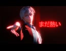 【MMD刀剣乱舞】まだ熱い【雲生】