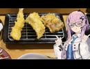 【CeVIO車載】フィーちゃんとゆったりドライブ　vol.26　「関東×名道×感動祭」ひとり打ち上げとコメント返し【四輪車載】
