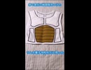 戦闘服見つけた