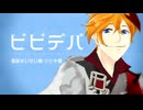 【人力原神】灰に成る迄踊って居よう【タルタリヤ】