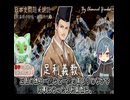 室町幕府の動揺～戦国時代　　 果てしなく続く日本史朗読　【ポケモン】【日本史】【大学受験】【応仁の乱】【足利義政】