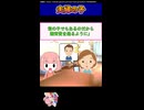 義兄の不倫＆相手妊娠が原因で離婚したが４ヵ月後に義兄から義兄嫁にメールが来た #shorts